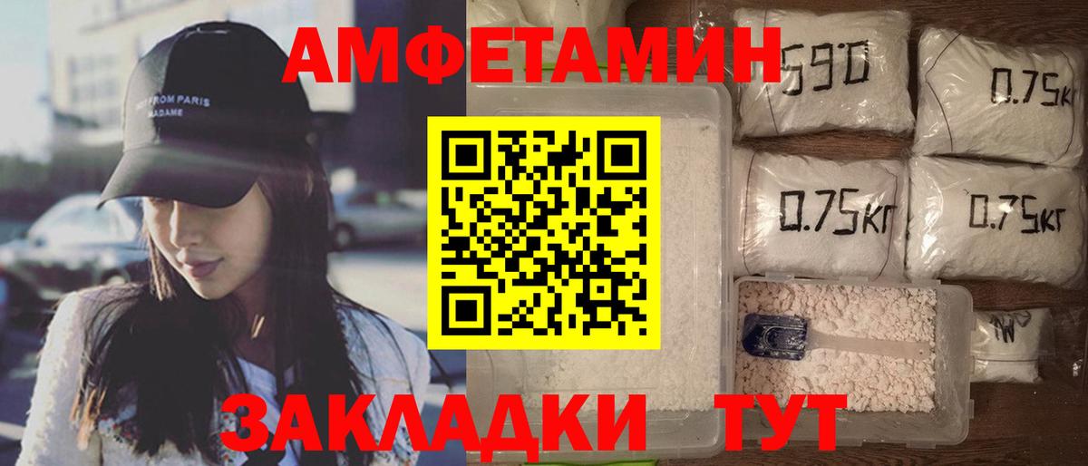 Киселёвск  АМФ 97%  Вход с VPN 