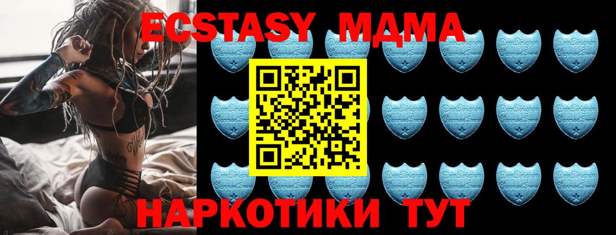 Киселёвск  ЭКСТАЗИ 300 mg  как найти   darknet Telegram  Вход с VPN 