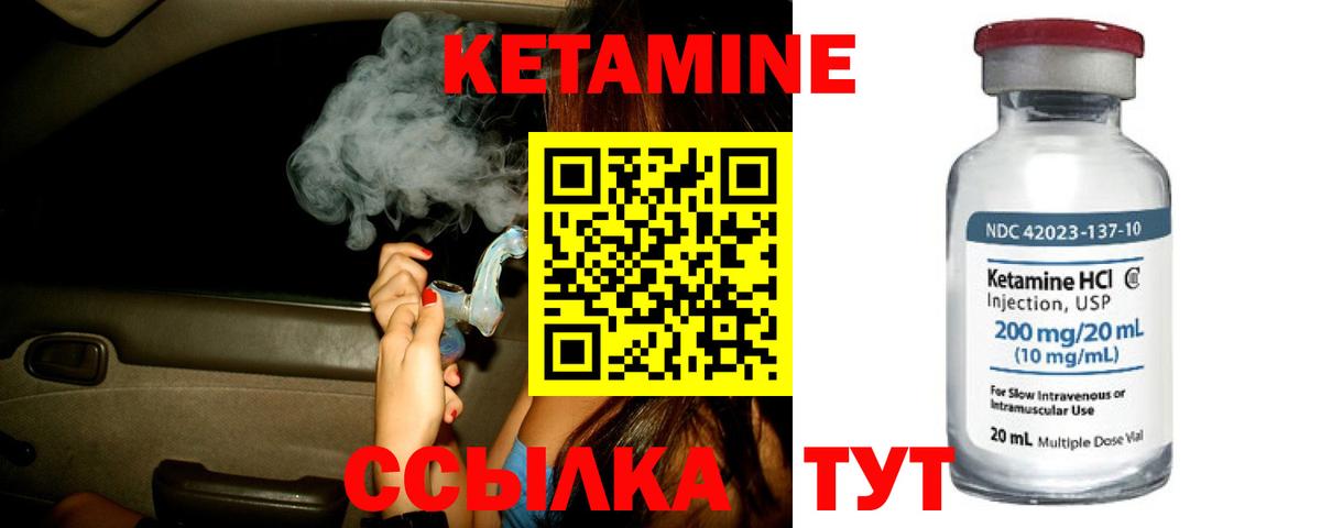 KRAKEN ссылка  Кетамин ketamine  Вход с VPN  Кетамин ketamine  Киселёвск 
