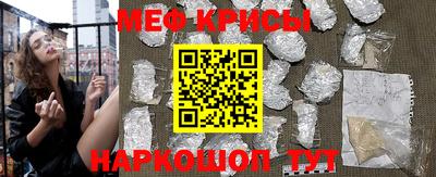 прущая мука Бийск