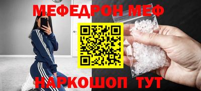 прущая мука Бийск