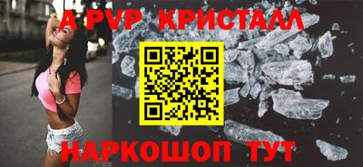молекула духа Михайловка