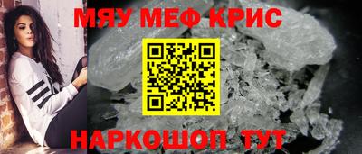 прущие крисы Беслан