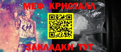 прущая мука Бийск