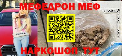 амфетамин Михайловск