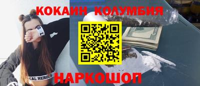 каннабис Берёзовский