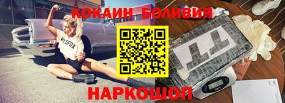 прущая мука Бийск