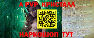 прущие крисы Беслан