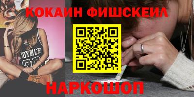 прущая мука Бийск