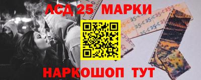 прущие крисы Беслан