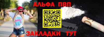 прущая мука Бийск