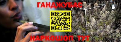 прущая мука Бийск