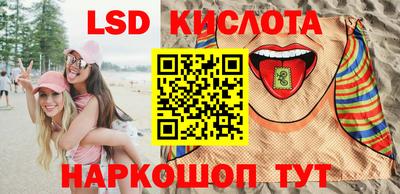 прущие крисы Беслан