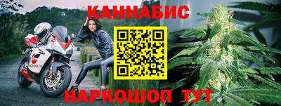 прущие крисы Беслан