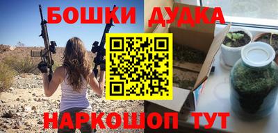 прущие крисы Беслан