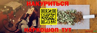 прущая мука Бийск