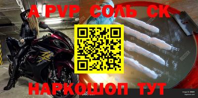 прущие крисы Беслан