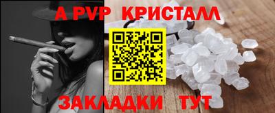 каннабис Берёзовский