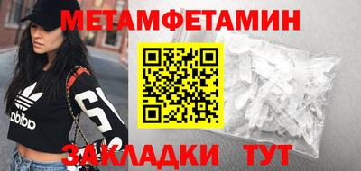 каннабис Берёзовский
