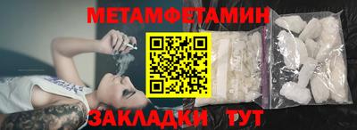 каннабис Берёзовский