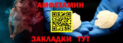 прущая мука Бийск