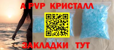 прущие крисы Беслан