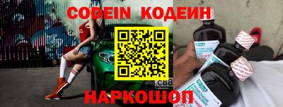 прущие крисы Беслан
