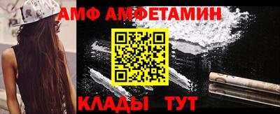 прущие крисы Беслан