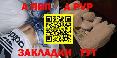 прущие крисы Беслан