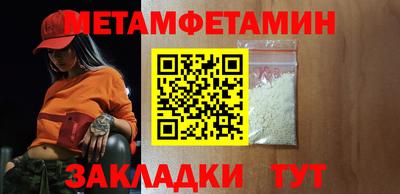 прущие крисы Беслан