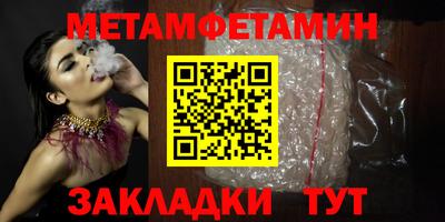 прущие крисы Беслан