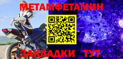 прущая мука Бийск