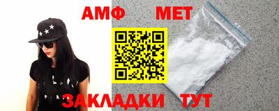 прущая мука Бийск