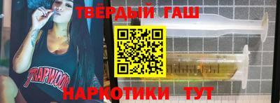 каннабис Берёзовский