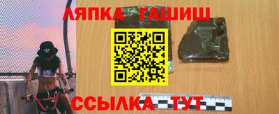 каннабис Берёзовский