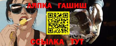 каннабис Берёзовский