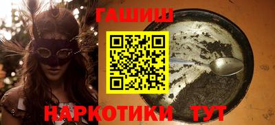 каннабис Берёзовский