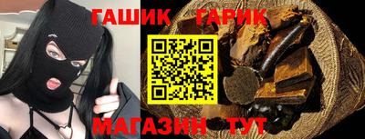 прущие крисы Беслан