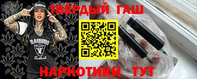 прущие крисы Беслан