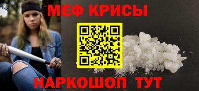 прущая мука Бийск