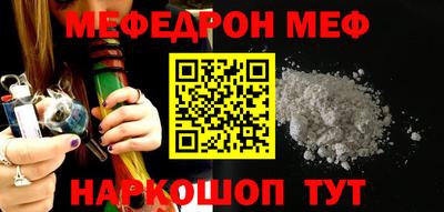 прущие крисы Беслан