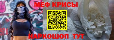 прущая мука Бийск