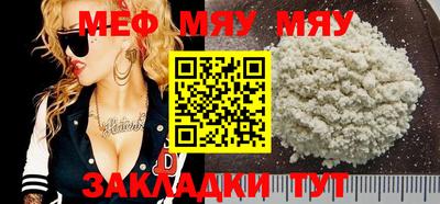 каннабис Берёзовский