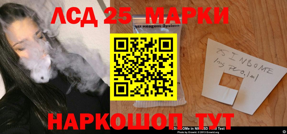 ЛСД экстази  Вход с VPN  Киселёвск  Лсд 25 экстази ecstasy  ЛСД экстази кислота 