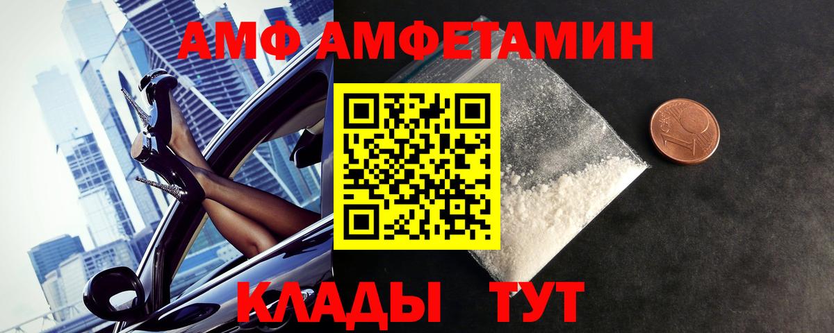 Метамфетамин Methamphetamine  Вход с VPN  Метамфетамин Methamphetamine  Киселёвск 