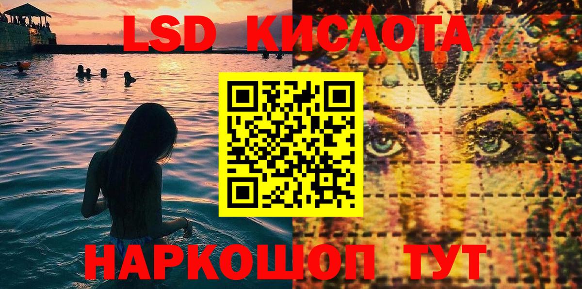 Марки N-bome 1500мкг  Вход с VPN  Марки N-bome 1500мкг  наркошоп  Киселёвск  Марки N-bome 