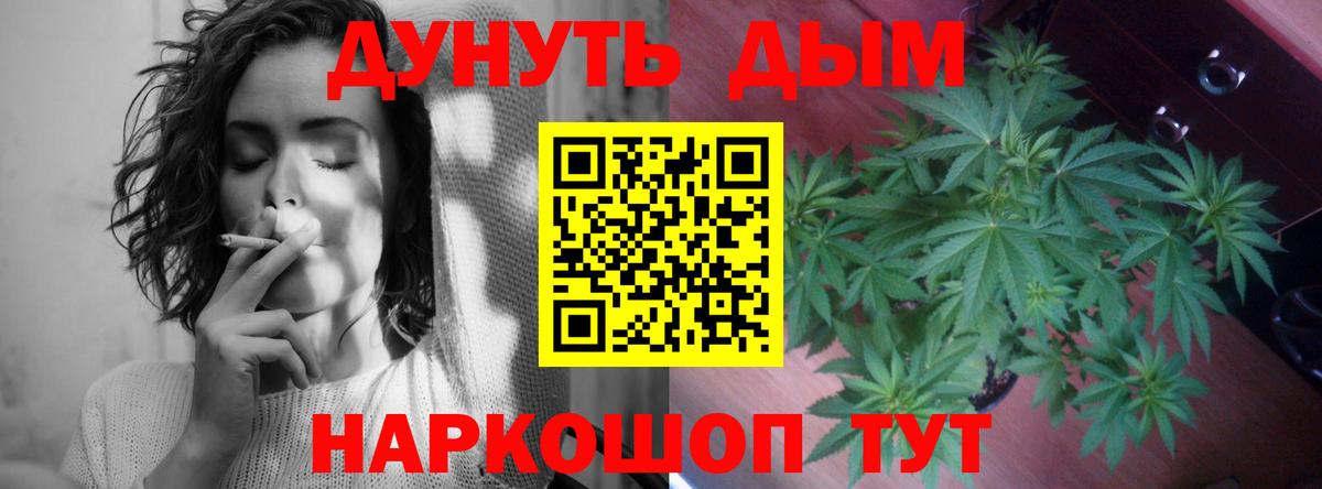 Киселёвск  Alpha PVP СОЛЬ кристаллы  Кокаин  Канабис  Купить наркотики  Вход с VPN  МЕТ  Мефедрон кристаллы  MDMA  ГАШ 